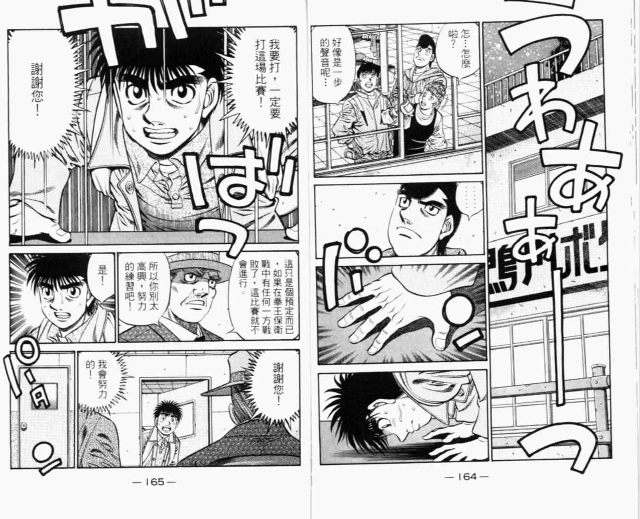 第67卷 第84页