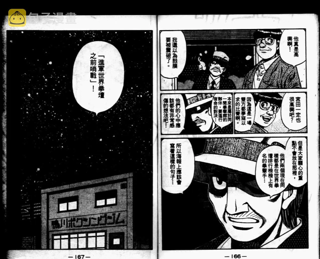 第67卷 第85页