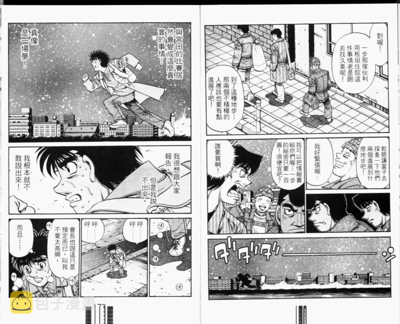 第67卷 第88页