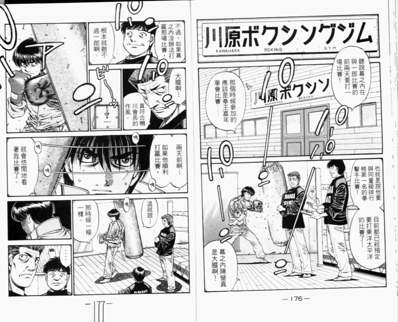 第67卷 第90页