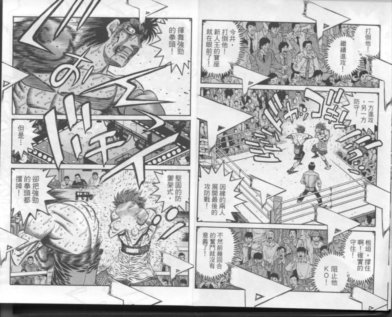 第67卷 第99页