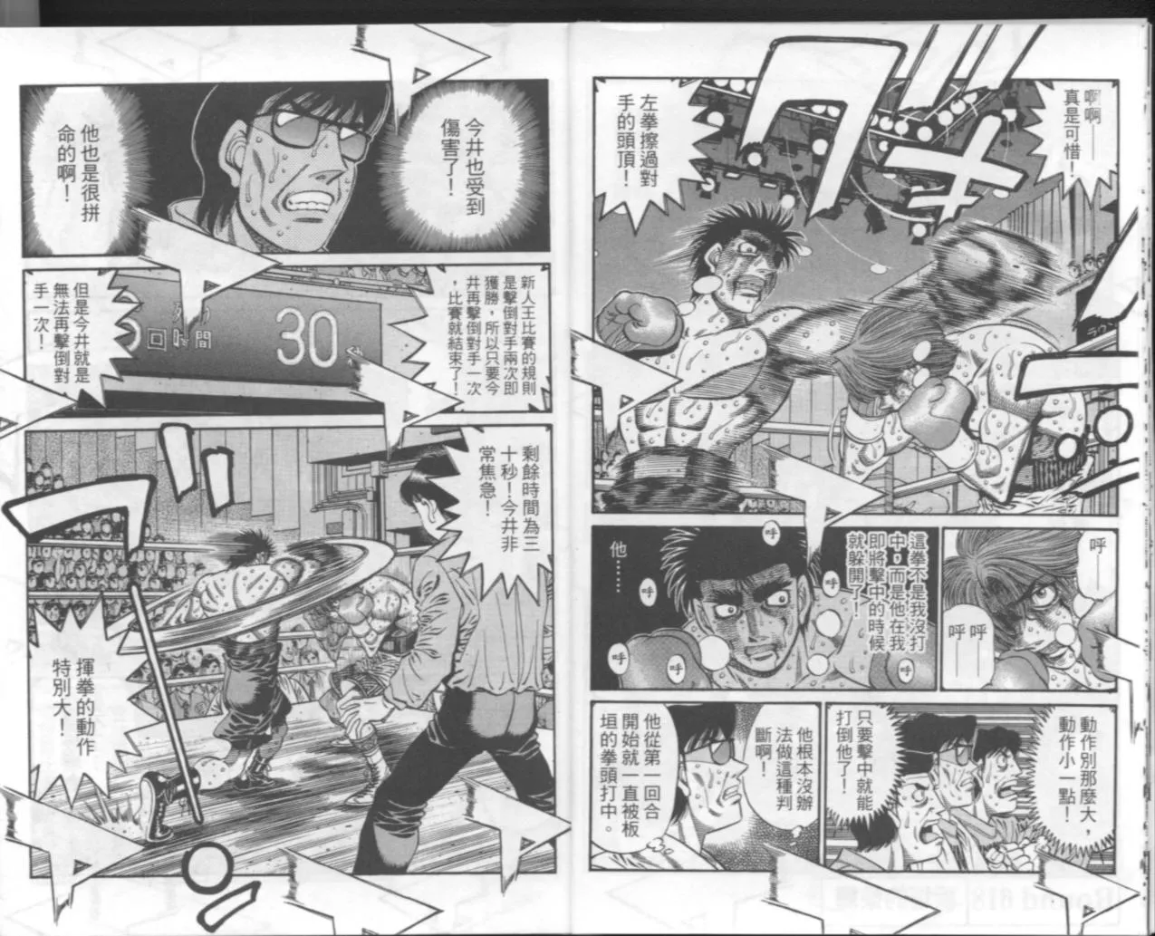 第67卷 第103页