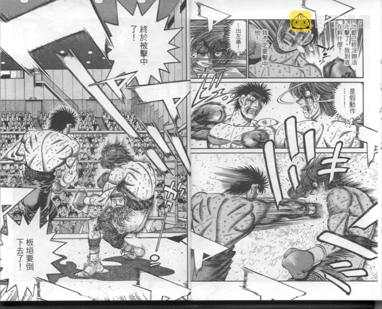 第67卷 第107页