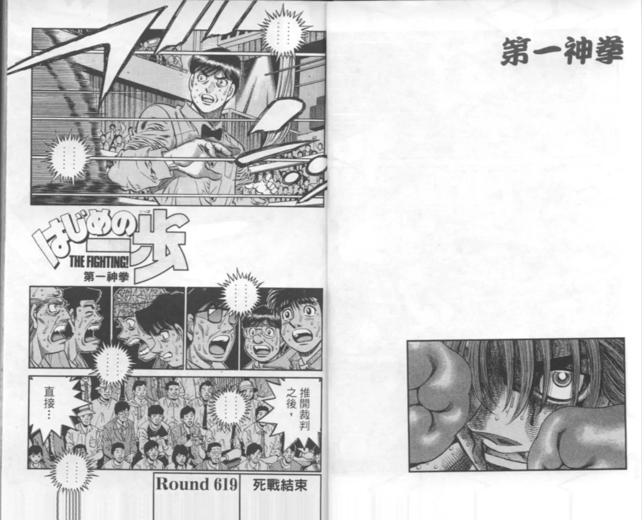 第67卷 第109页