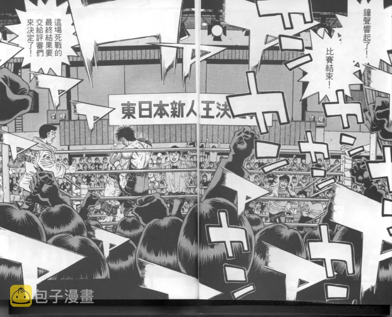 第67卷 第116页