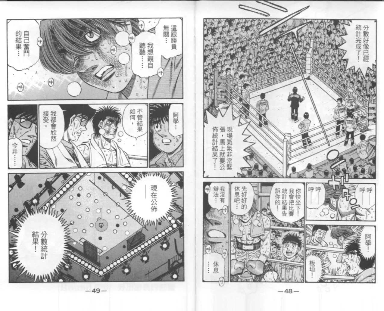 第67卷 第118页