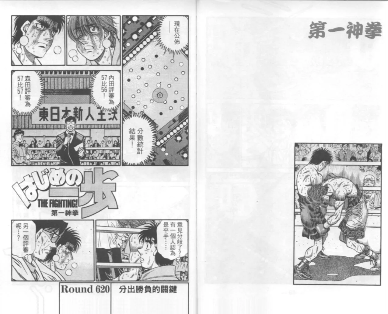 第67卷 第119页