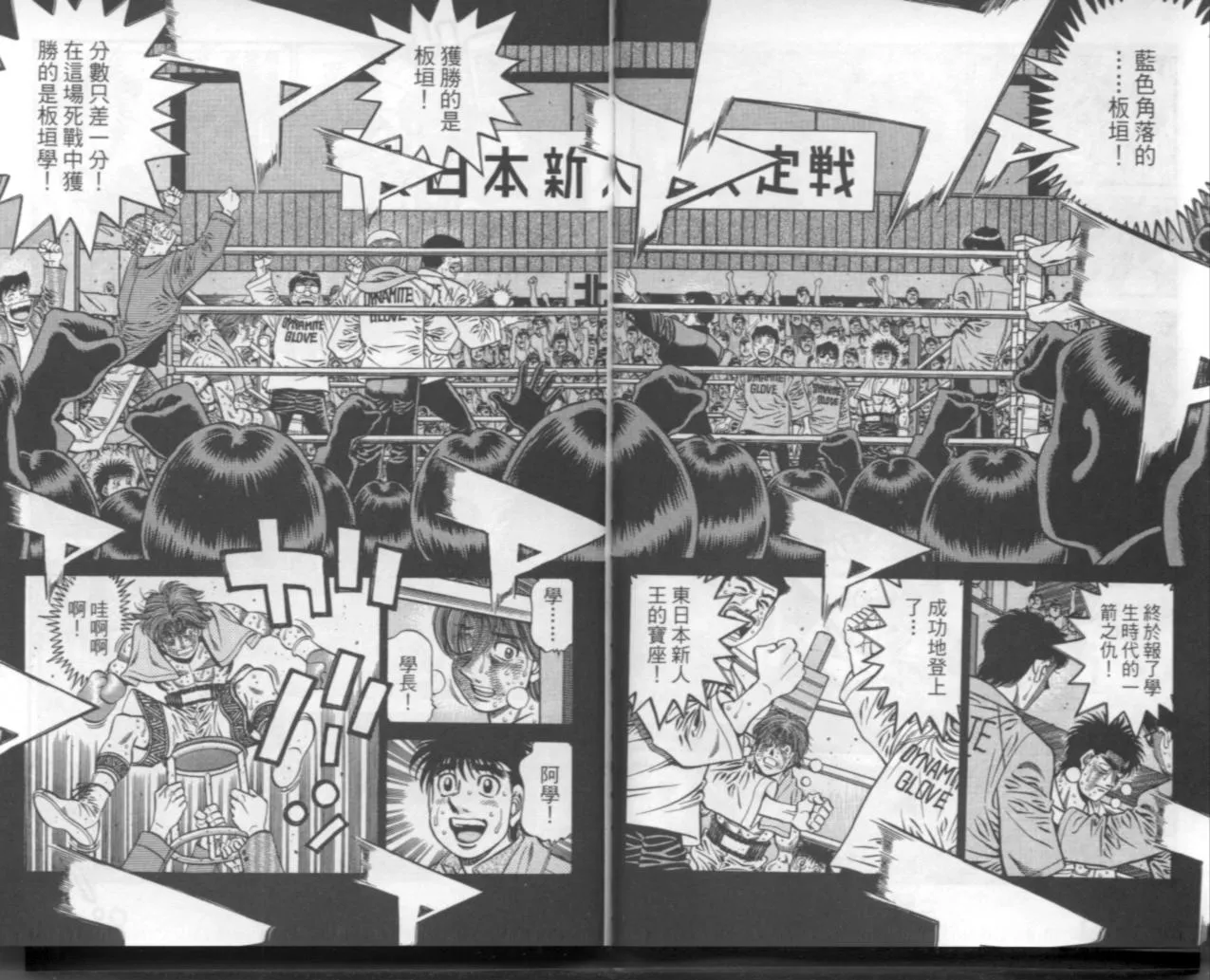 第67卷 第121页