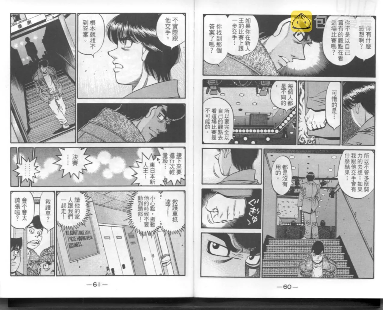 第67卷 第124页