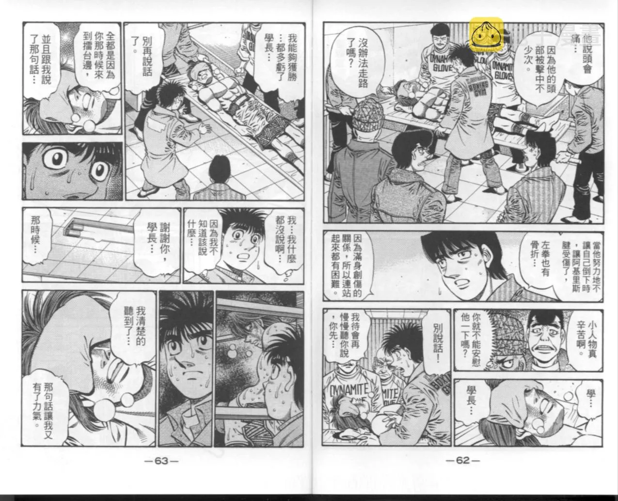 第67卷 第125页