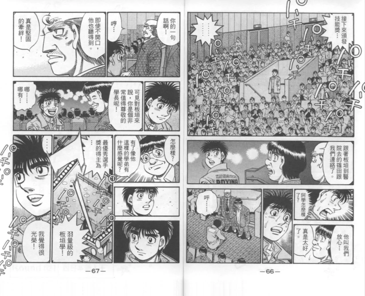 第67卷 第127页