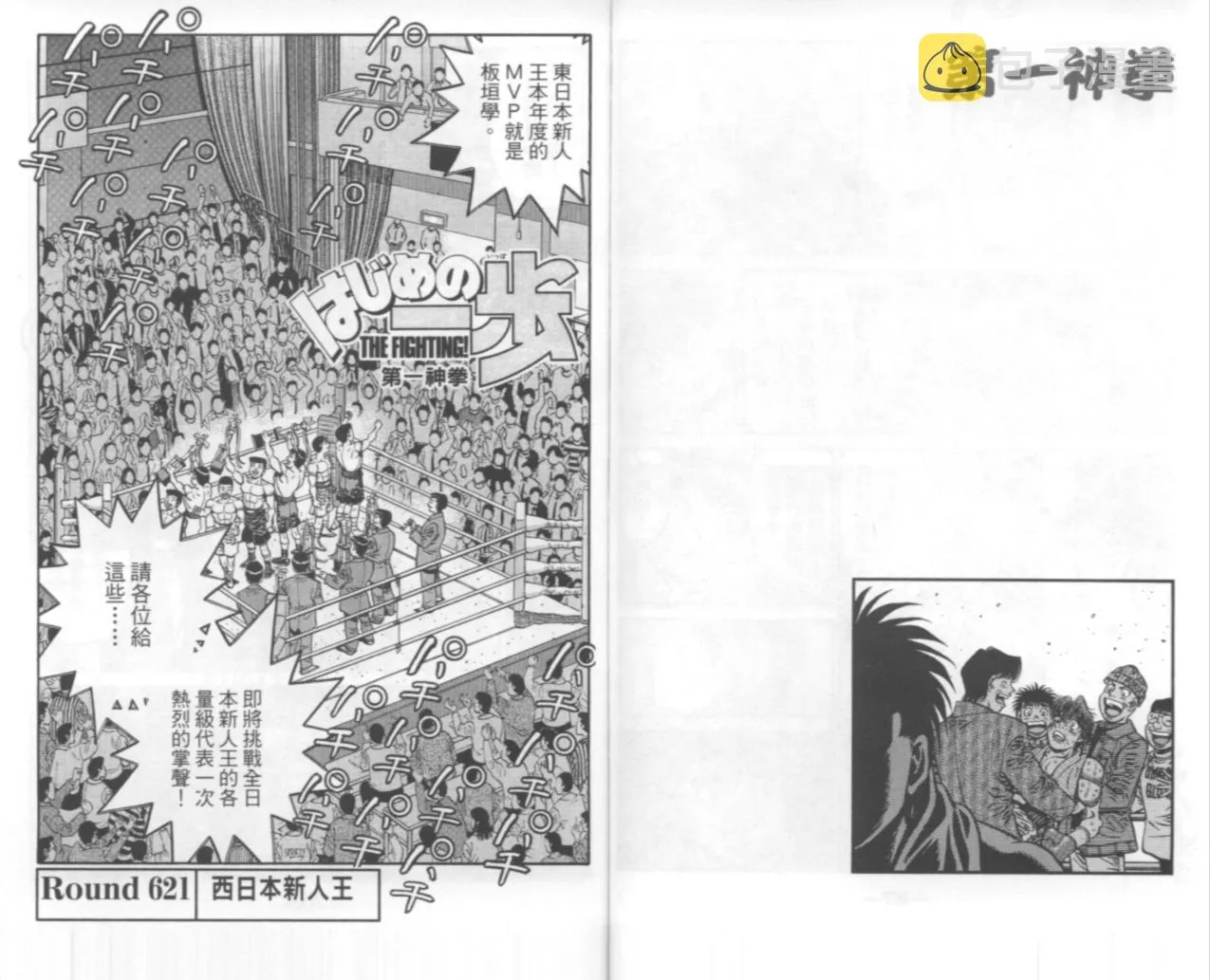 第67卷 第128页