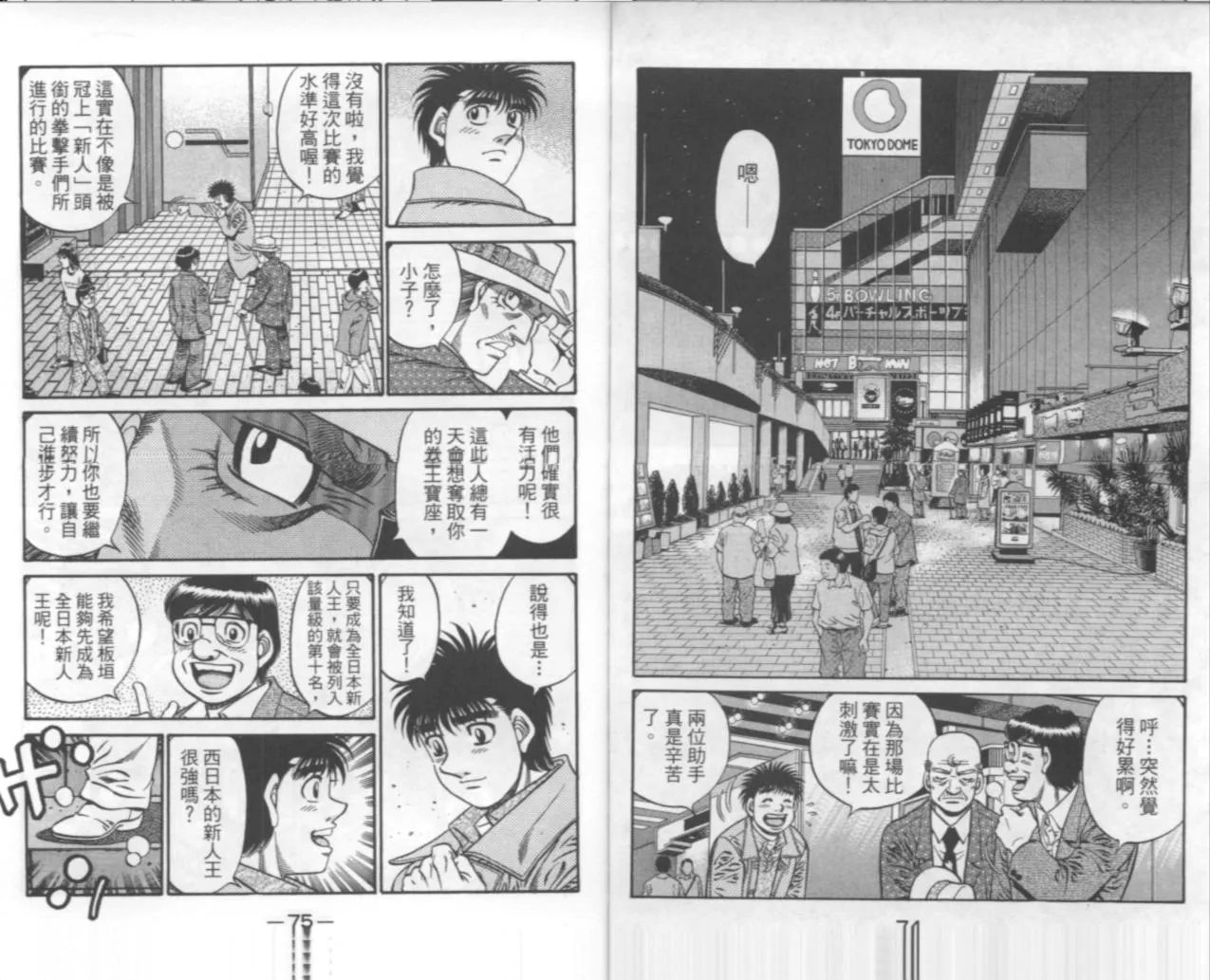 第67卷 第131页