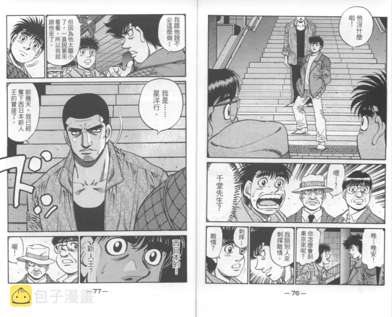 第67卷 第132页
