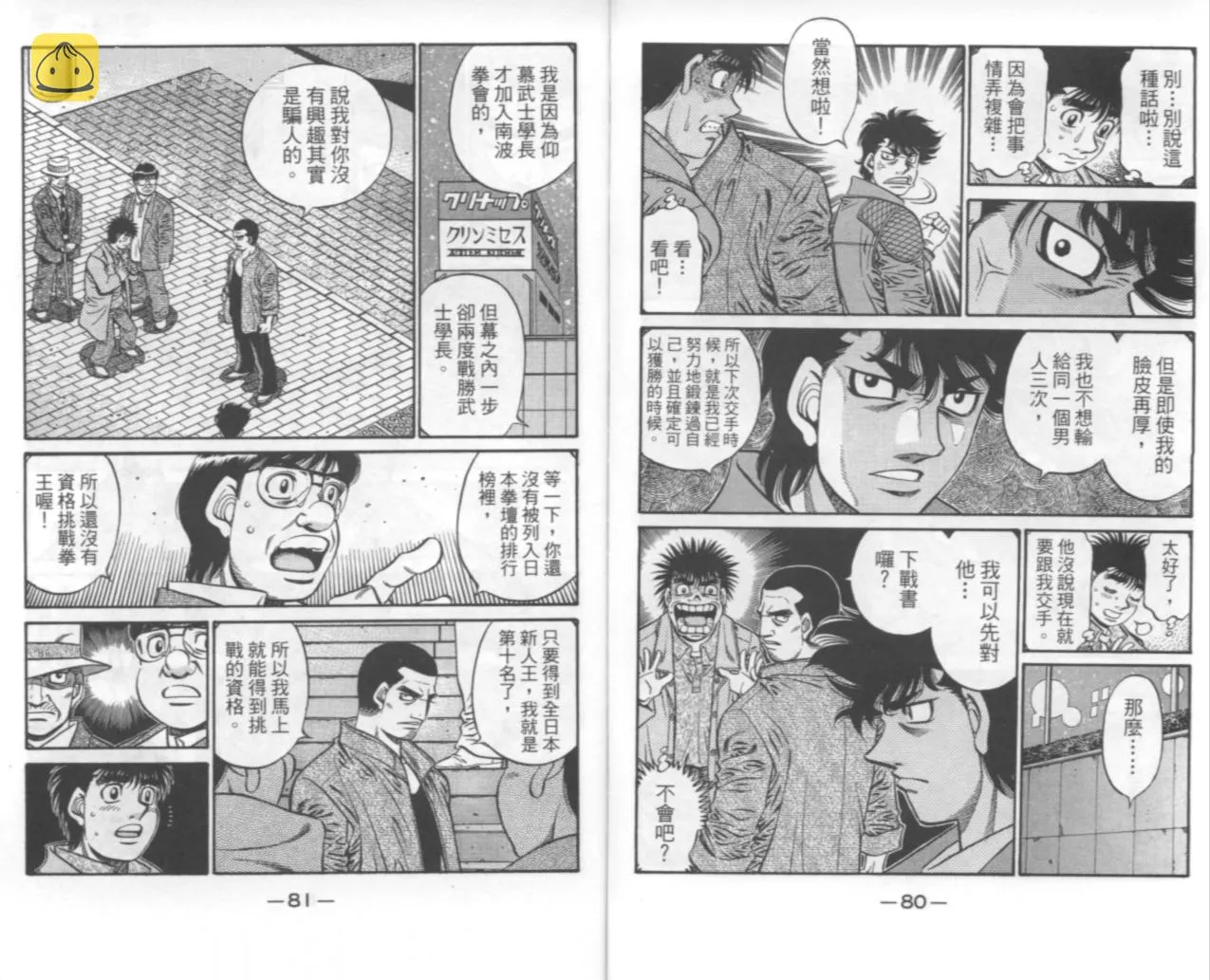 第67卷 第134页