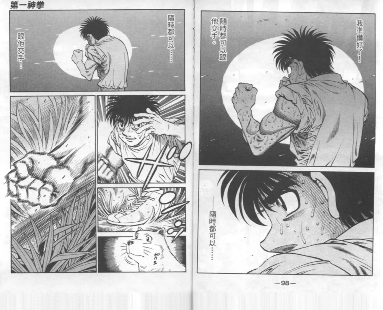 第67卷 第143页