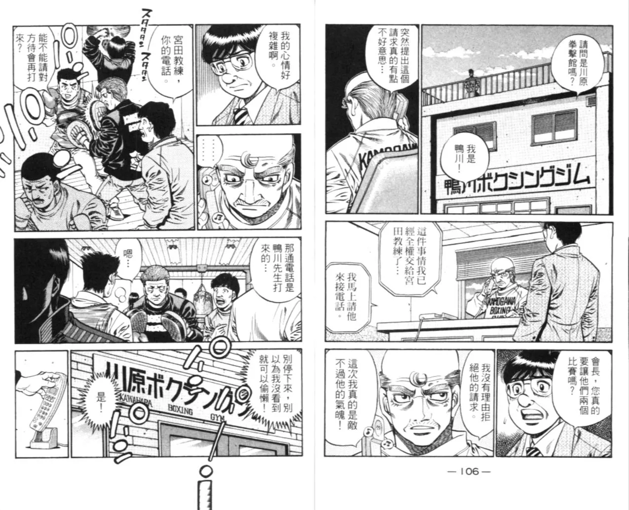 第67卷 第147页