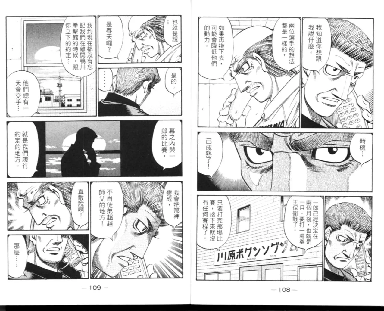第67卷 第148页