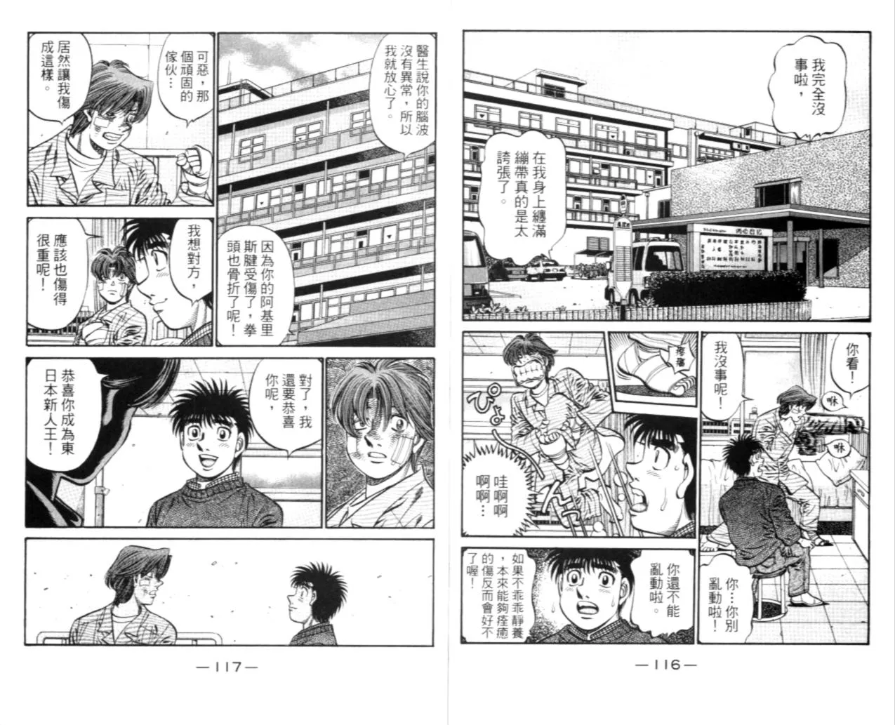 第67卷 第152页