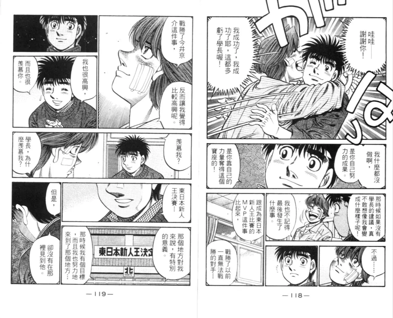 第67卷 第153页