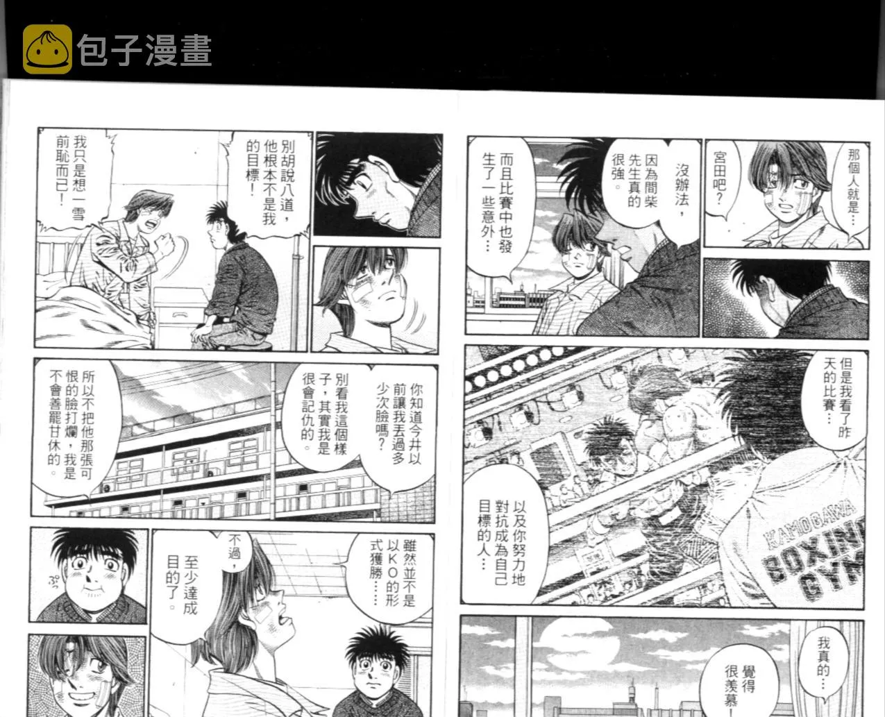 第67卷 第154页