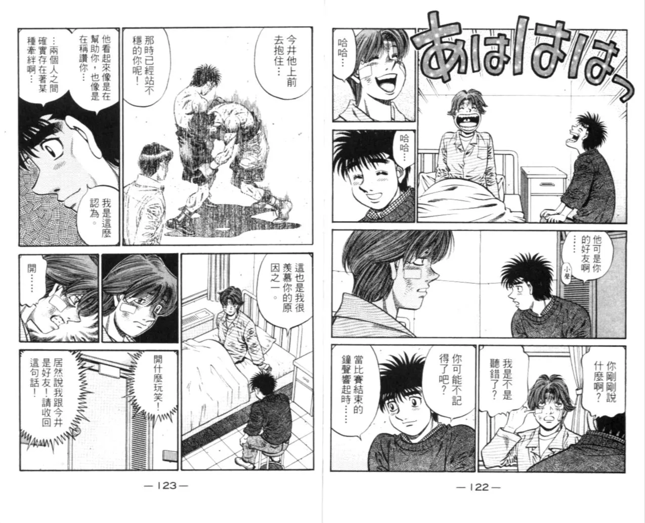 第67卷 第155页