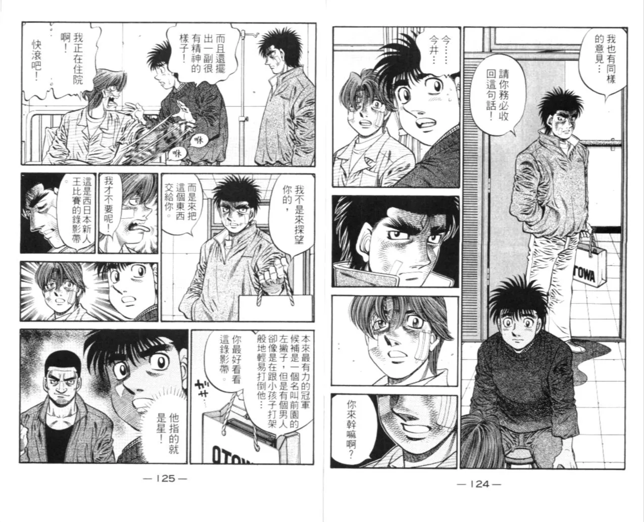 第67卷 第156页
