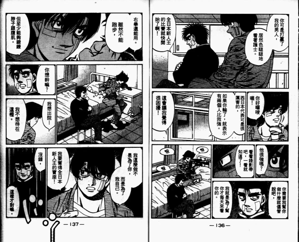 第67卷 第162页