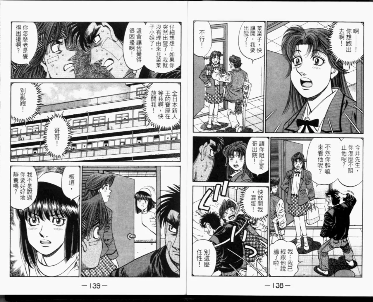 第67卷 第163页