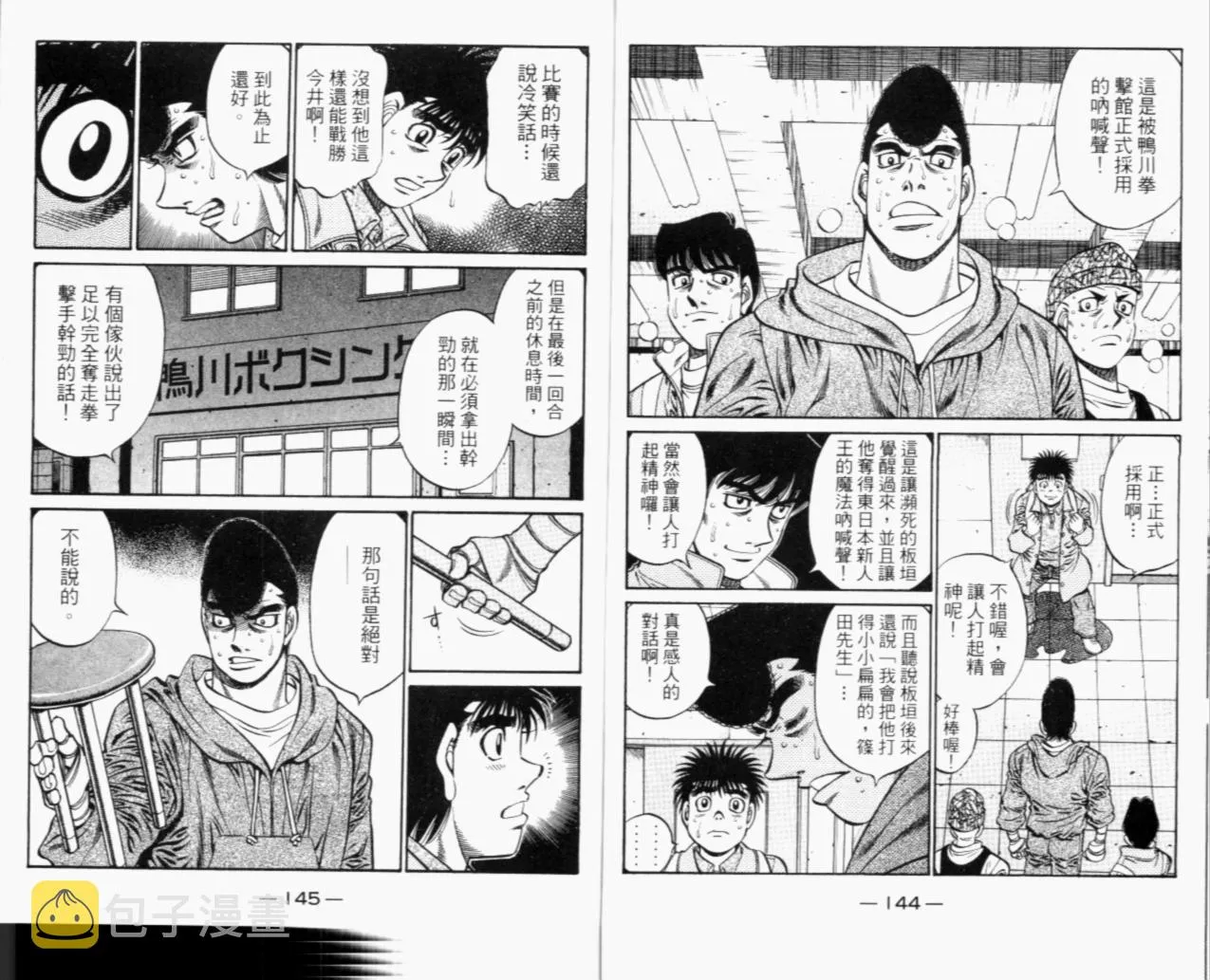 第67卷 第166页