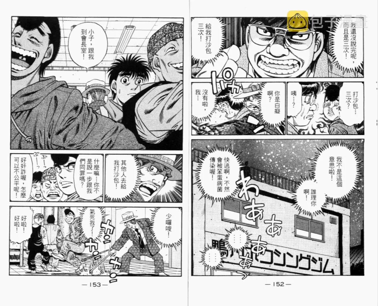 第67卷 第170页