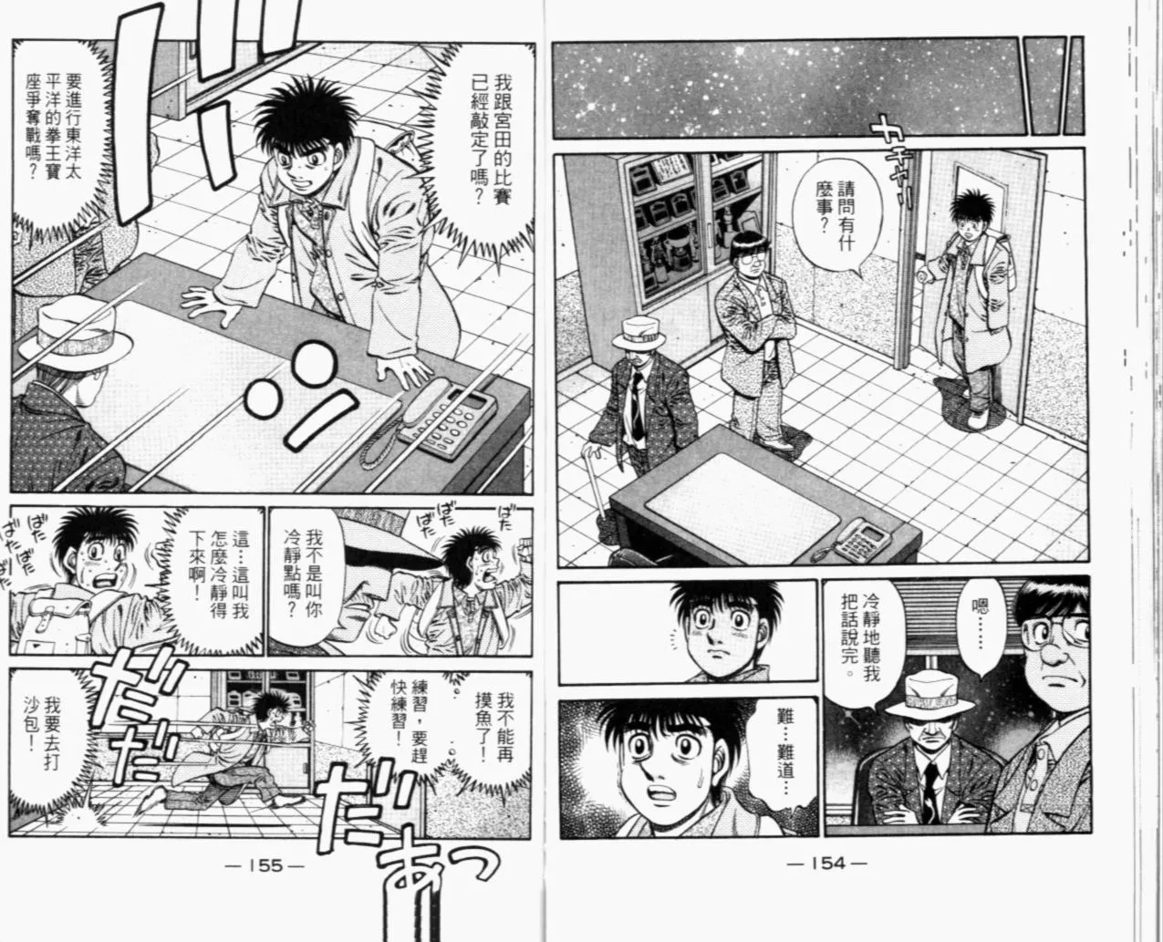 第67卷 第171页