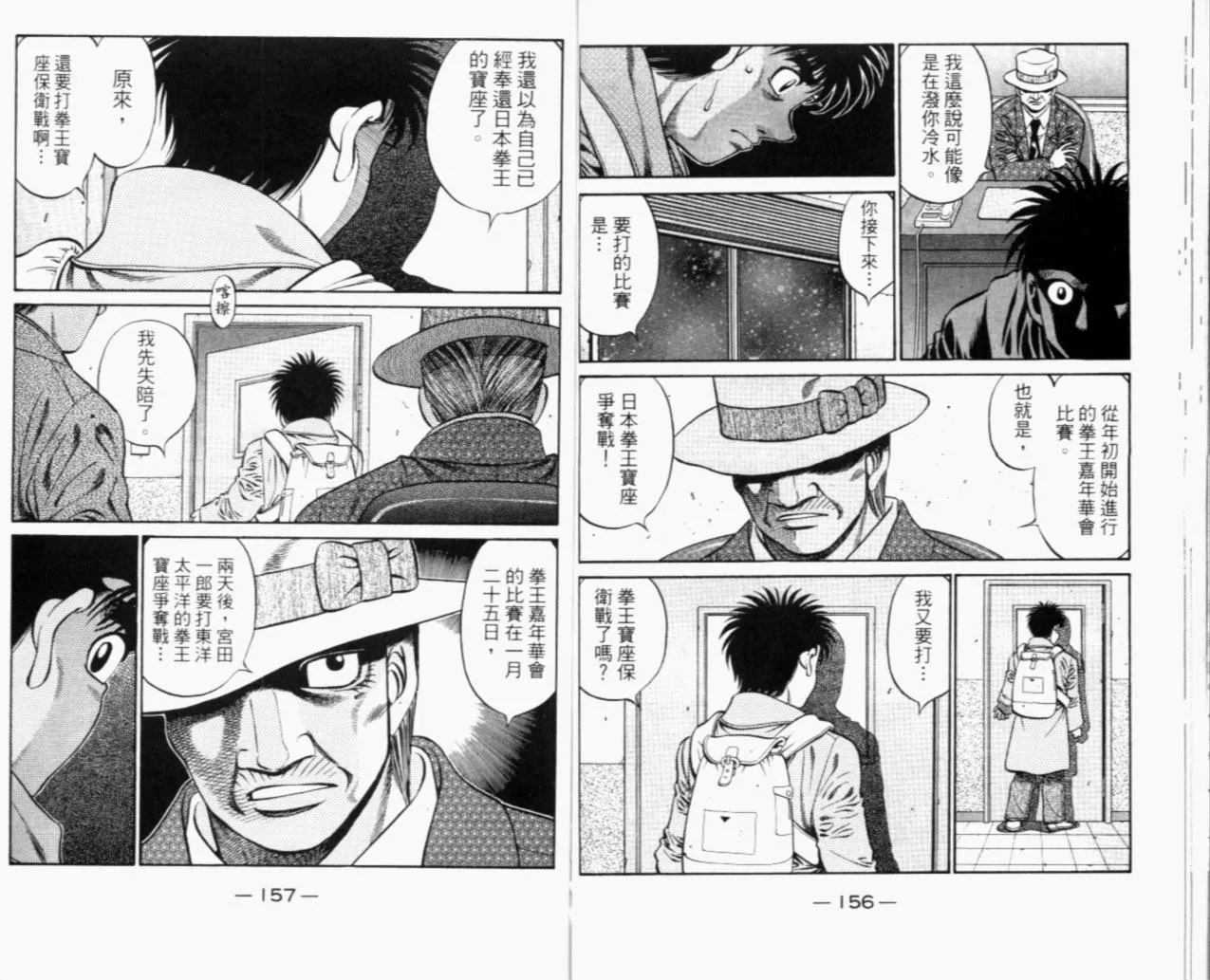 第67卷 第172页