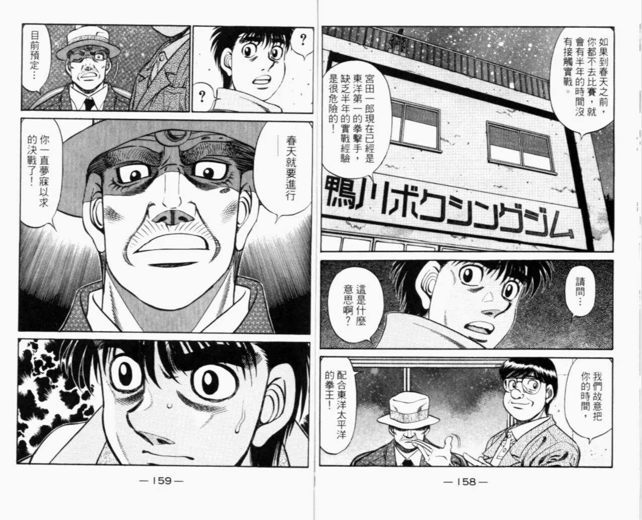 第67卷 第173页