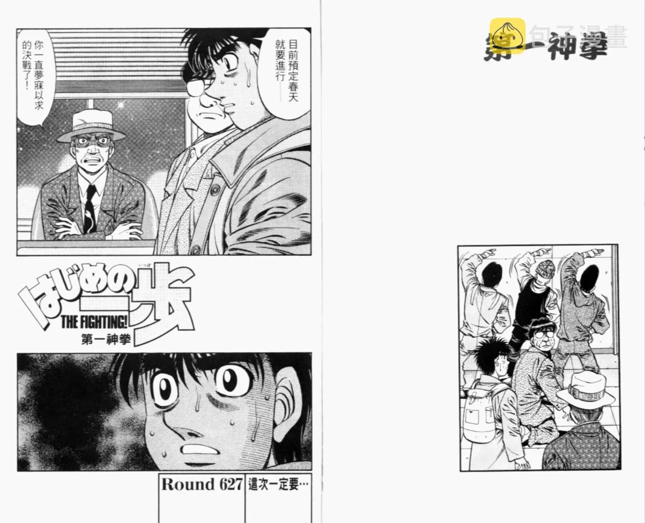 第67卷 第174页