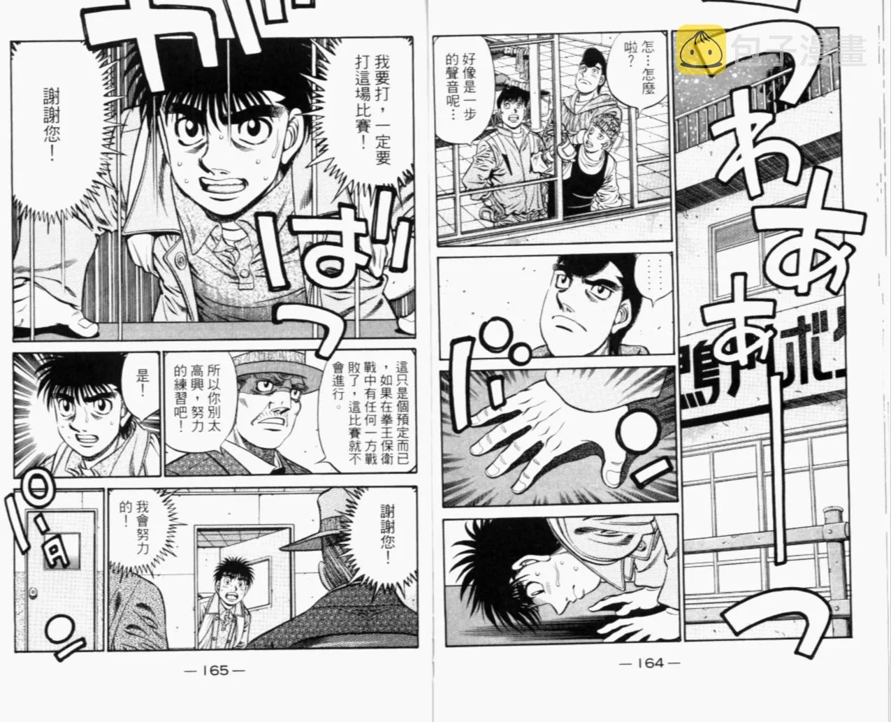 第67卷 第176页