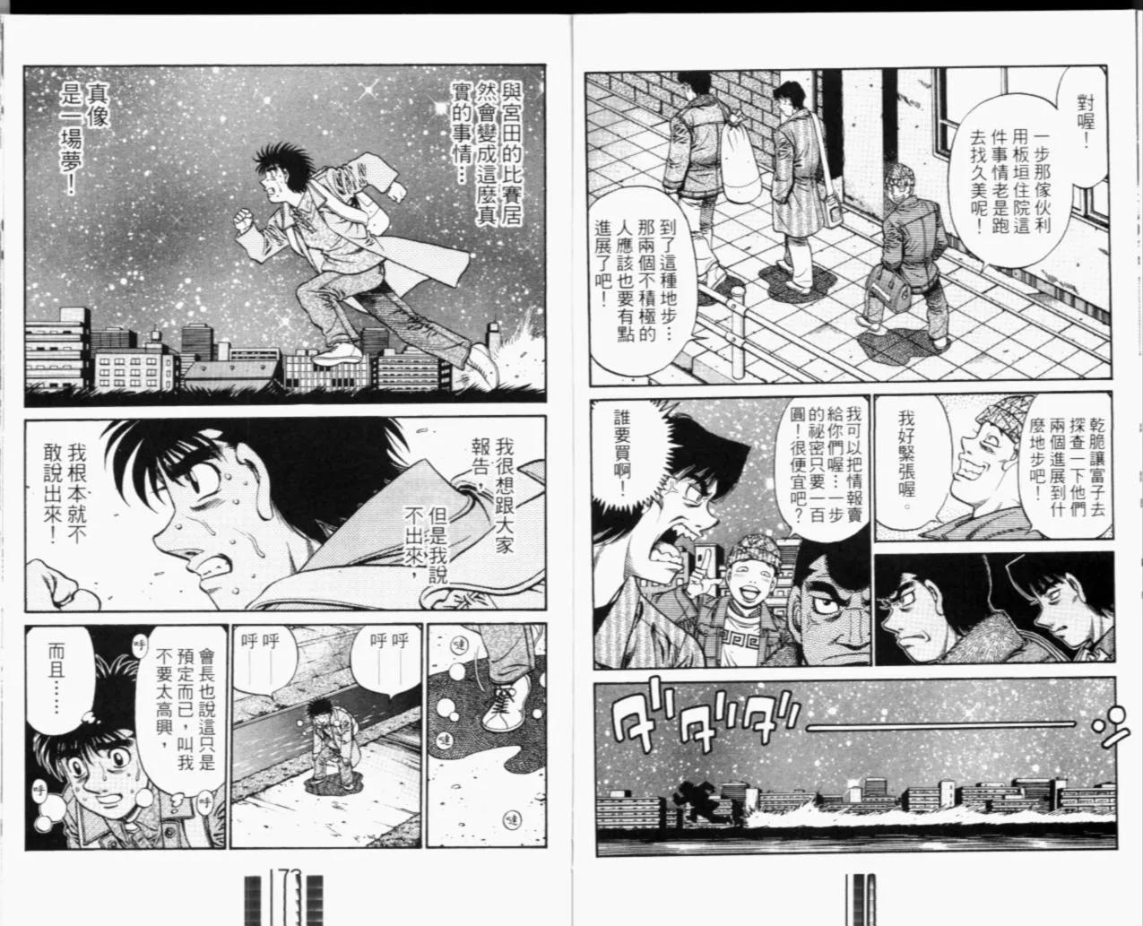 第67卷 第180页