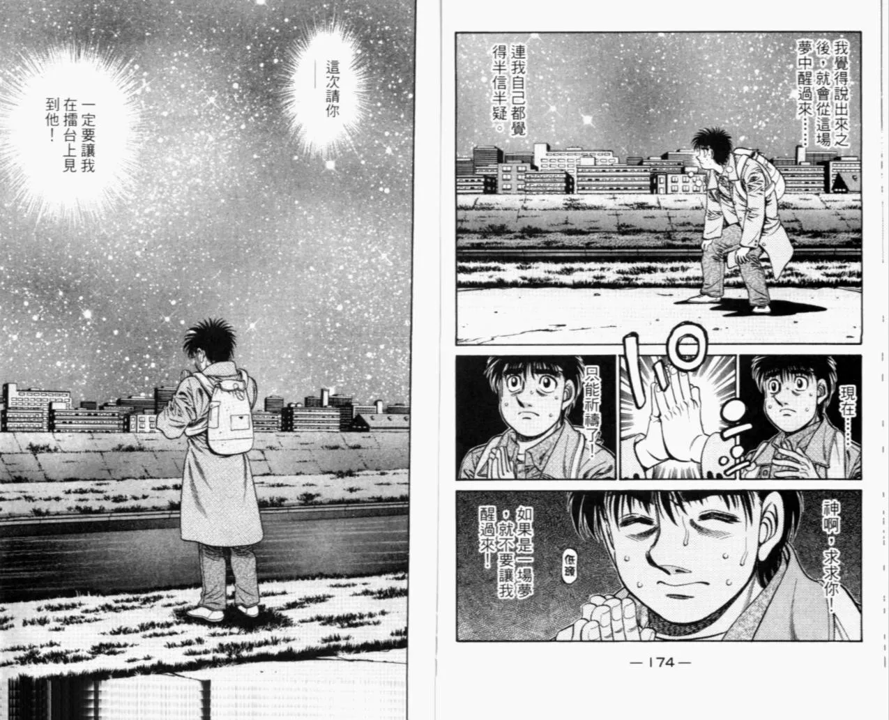 第67卷 第181页