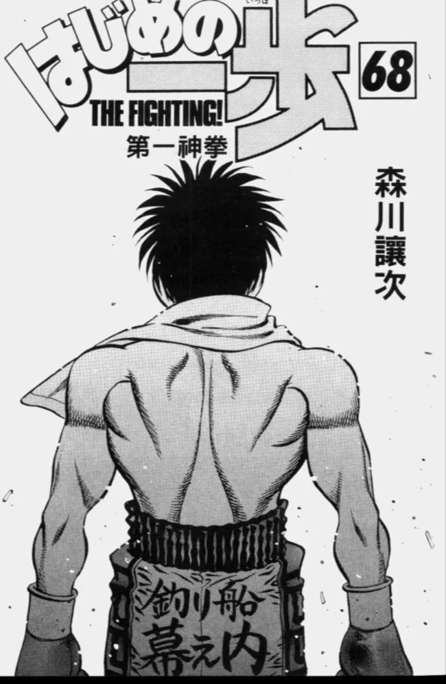 第68卷 第2页