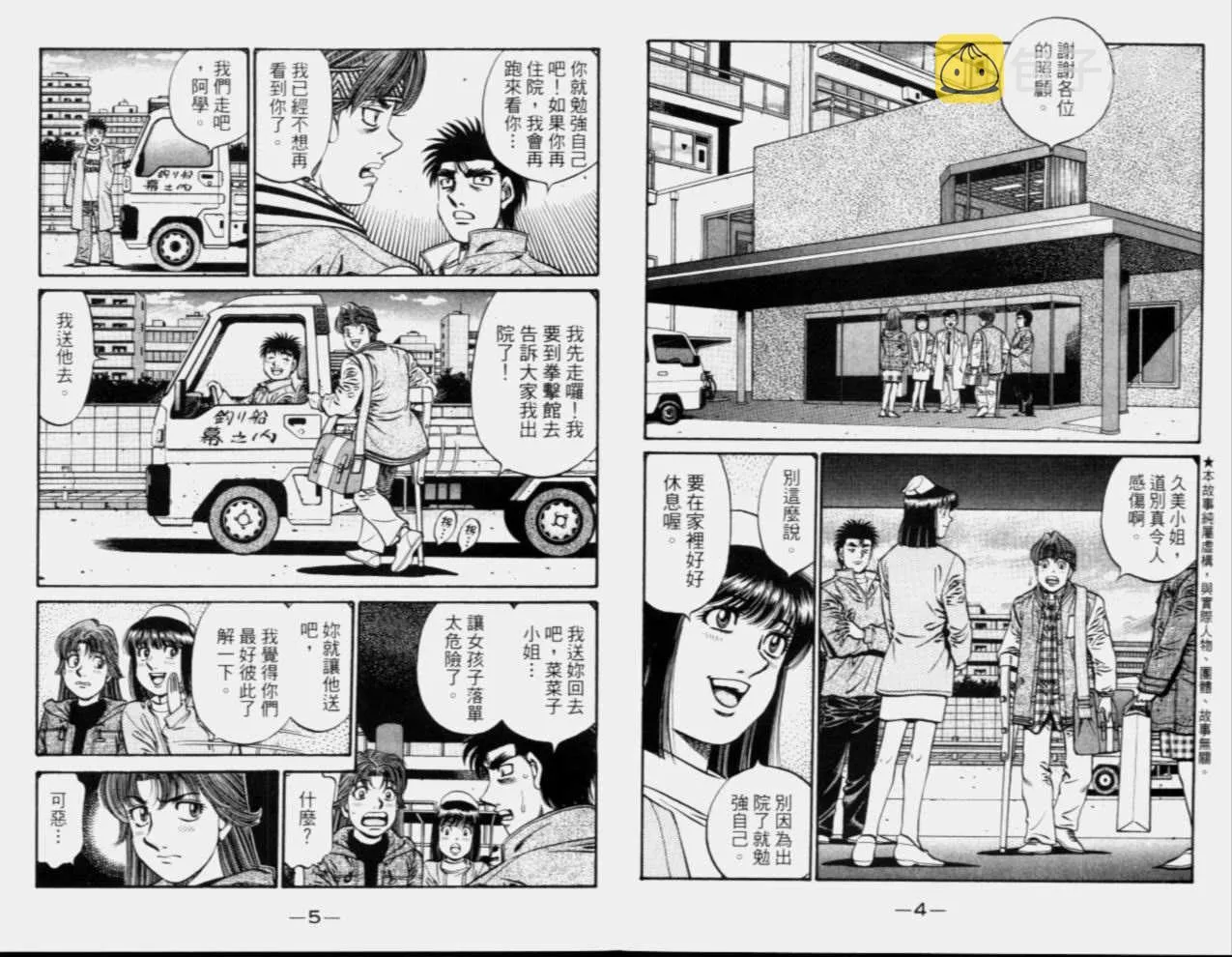 第68卷 第4页