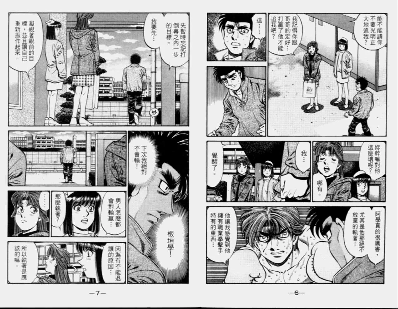 第68卷 第5页