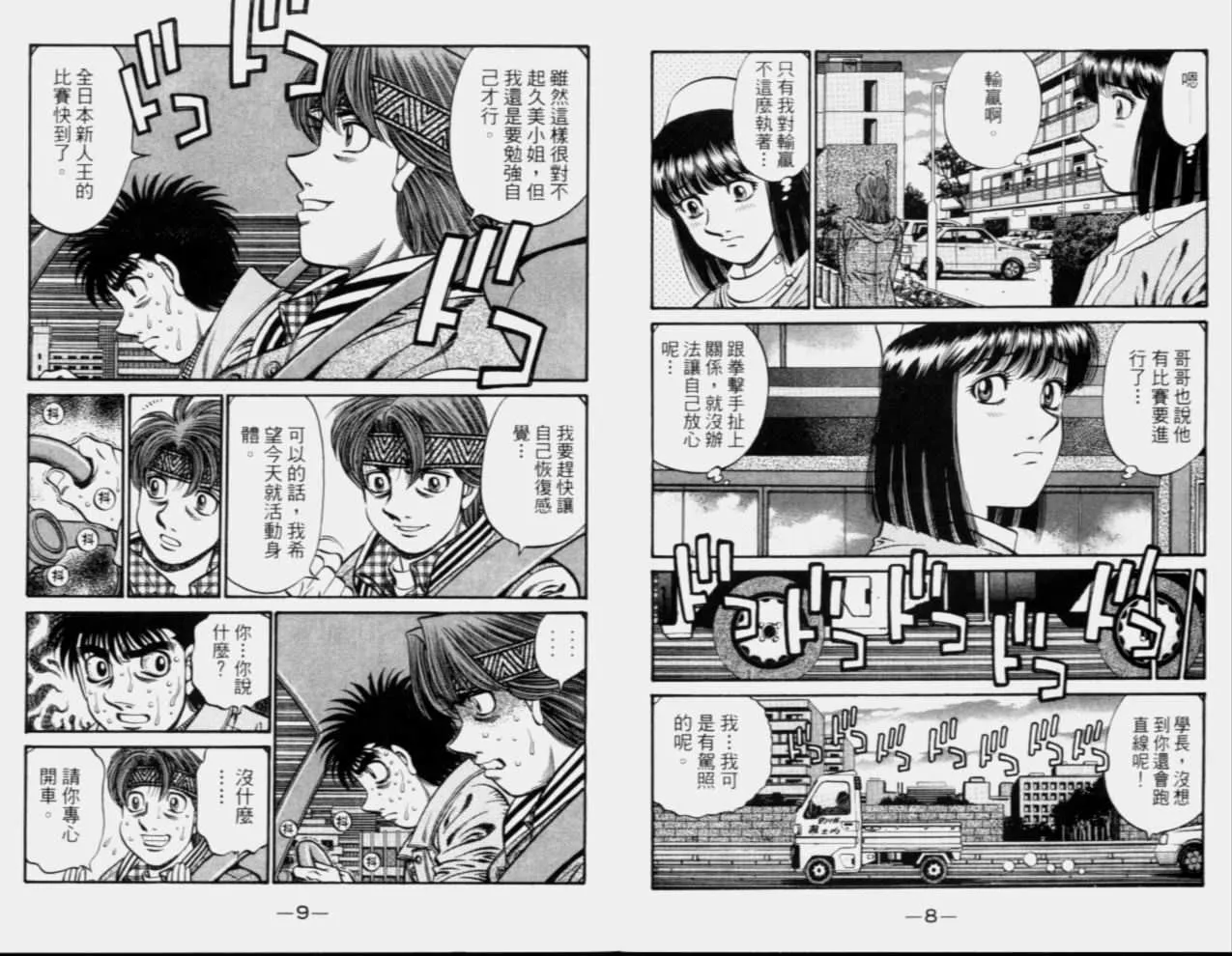第68卷 第6页
