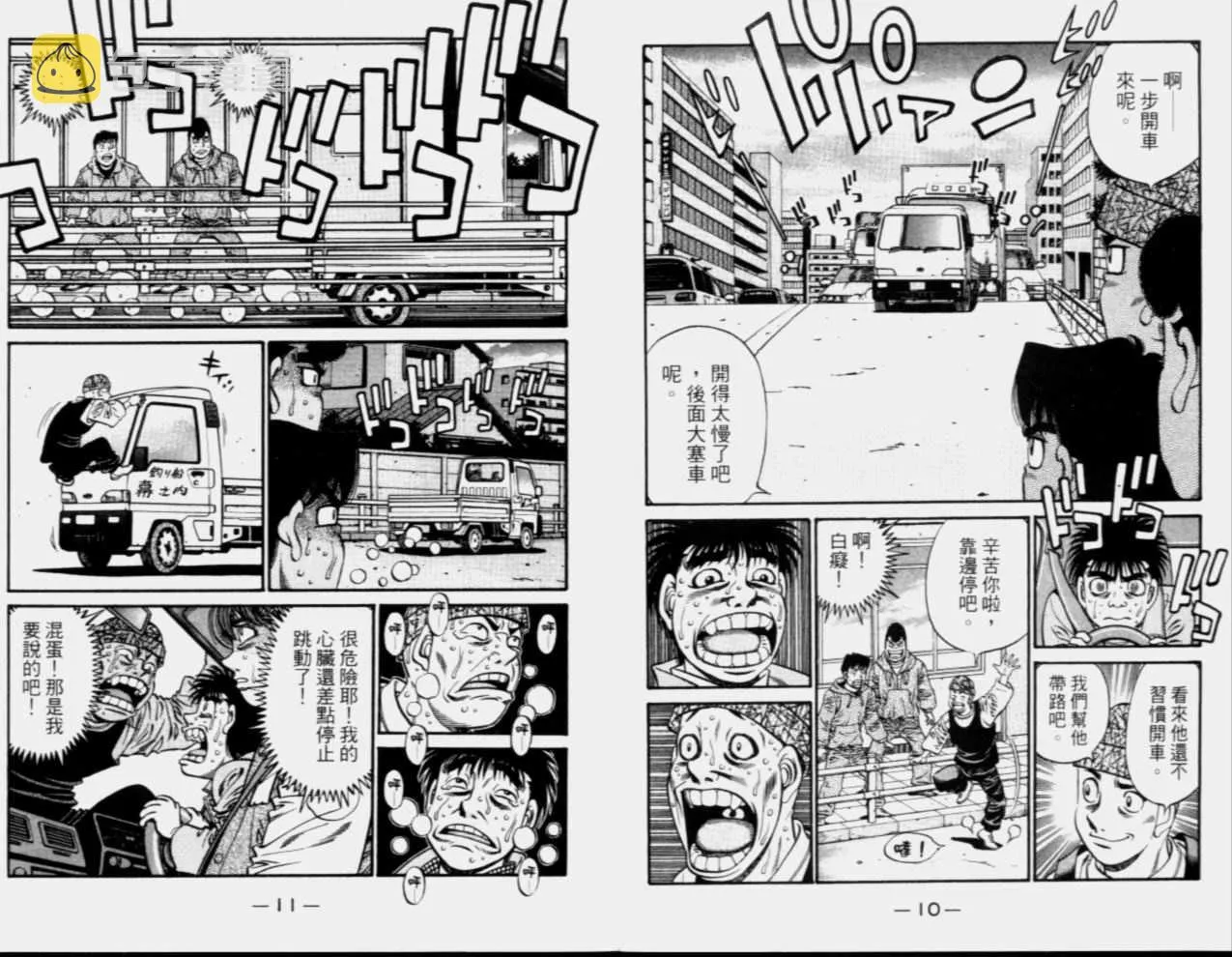 第68卷 第7页