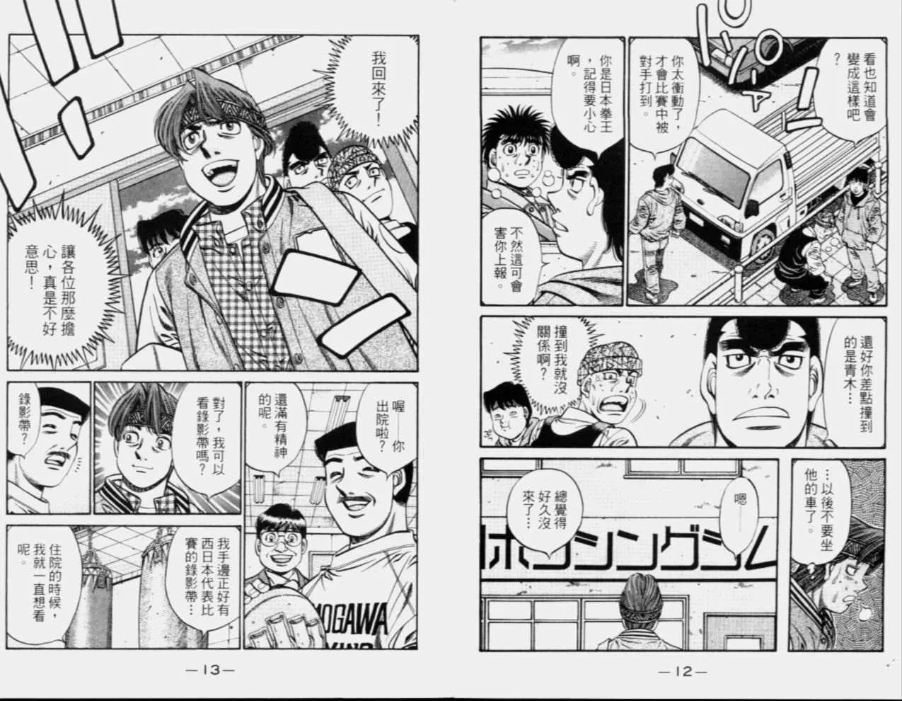 第68卷 第8页