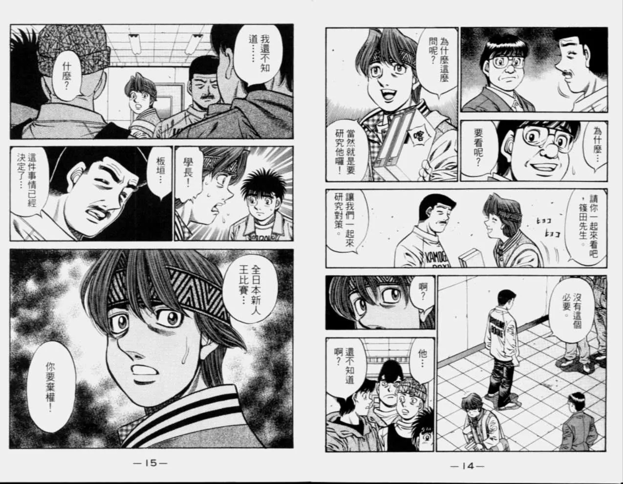 第68卷 第9页