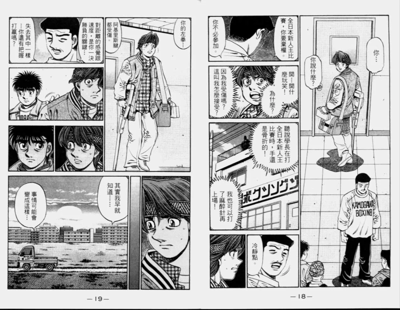 第68卷 第11页