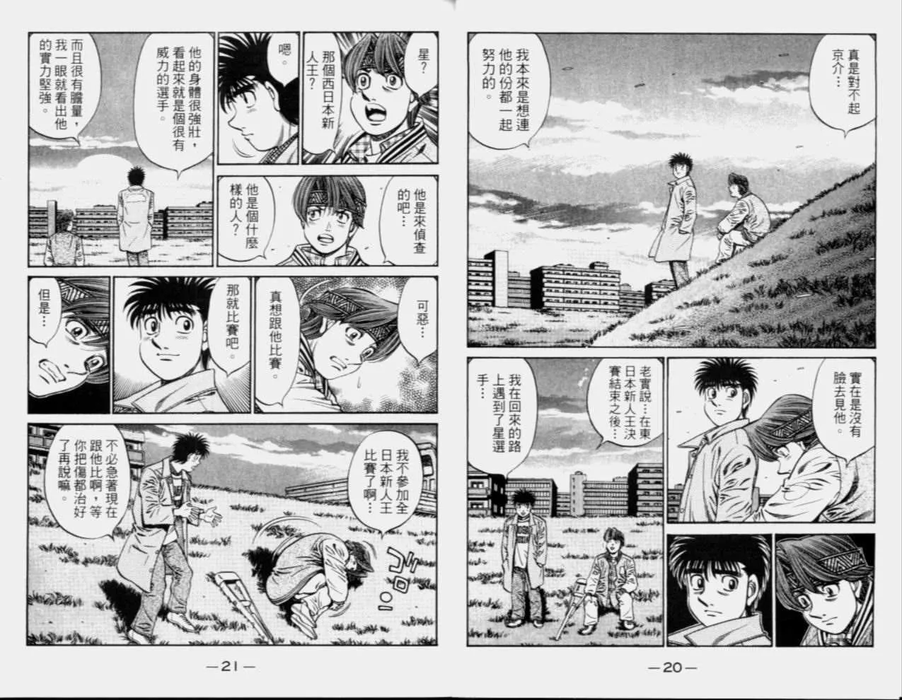 第68卷 第12页