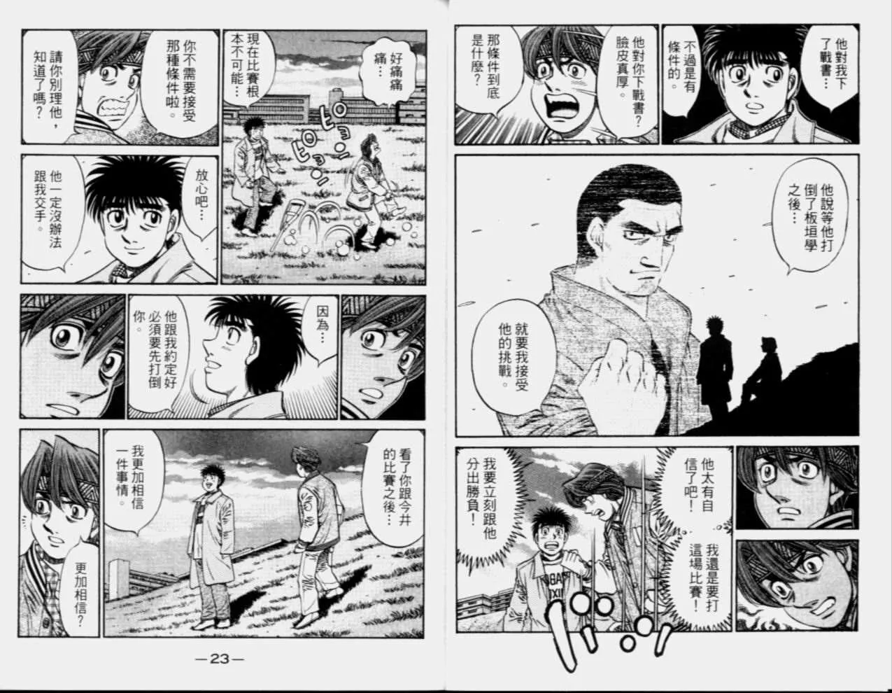 第68卷 第13页