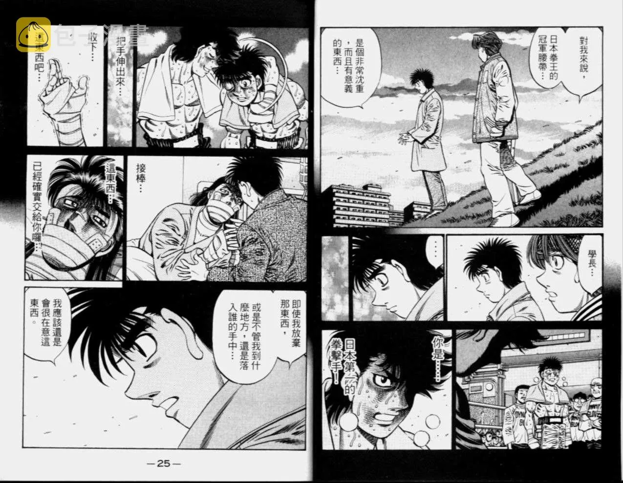 第68卷 第14页