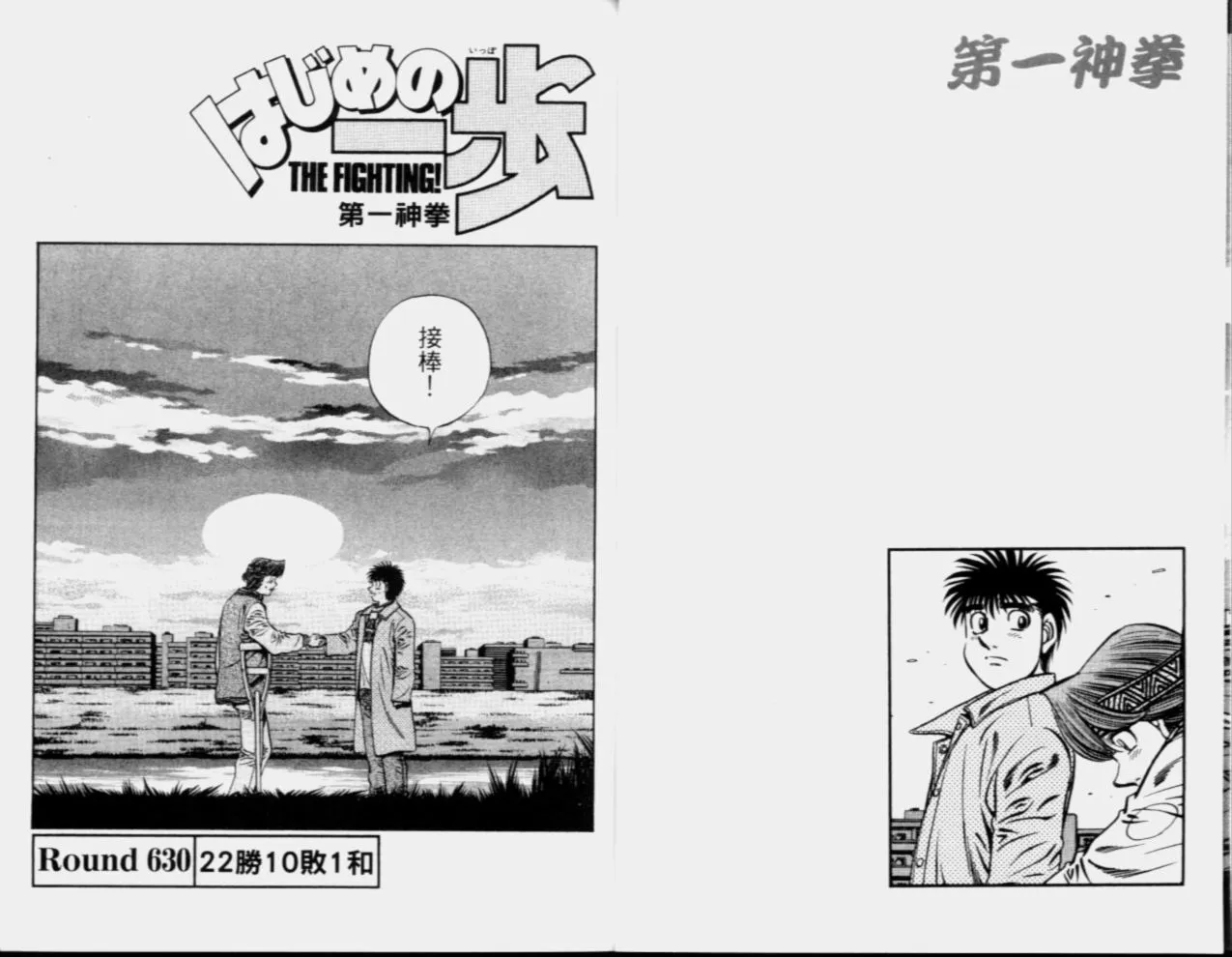 第68卷 第17页